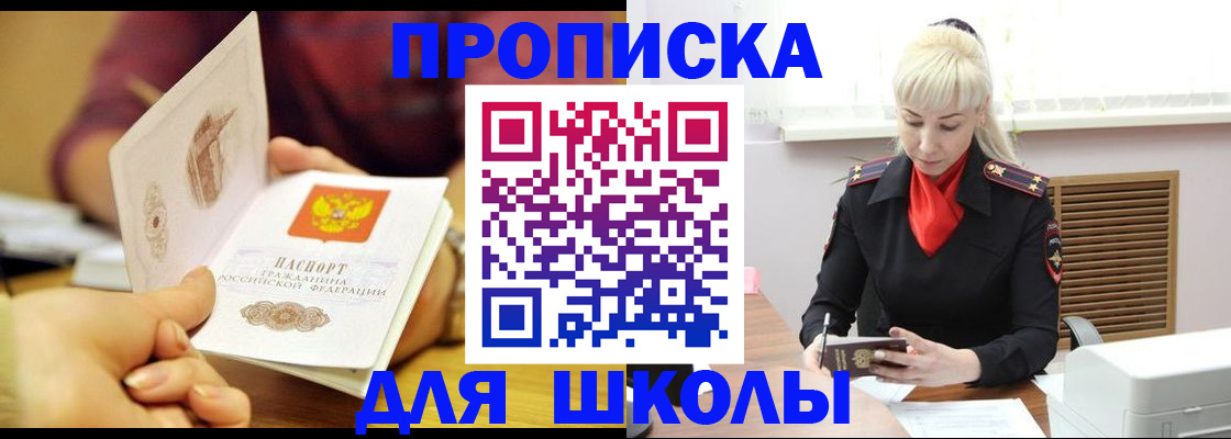 форма 3 в Камышине